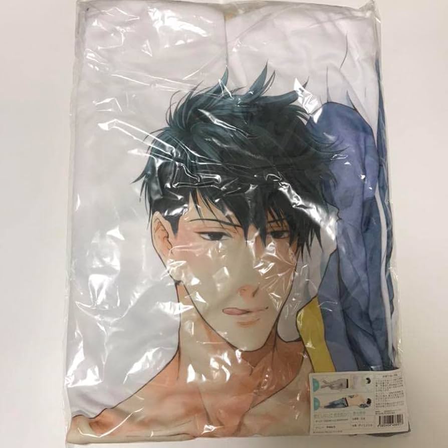 Amazon | 酷くしないで 真矢秀幸 抱き枕カバー 抱きまくら ねこ田米蔵